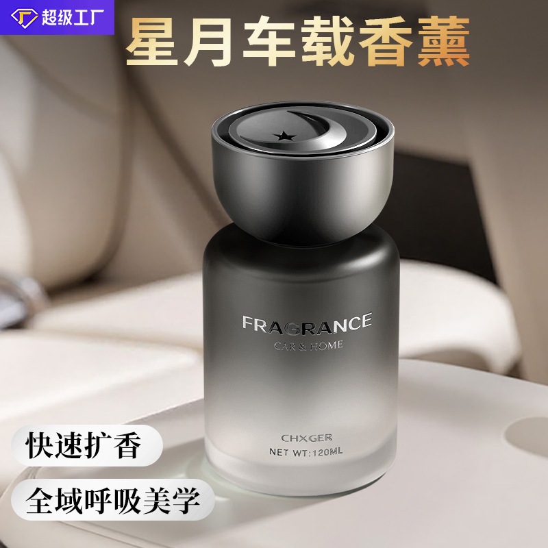 น้ำหอมปรับอากาศในรถยนต์และบ้าน - Perfume New Fragrance บทวิจารณ์และราคา