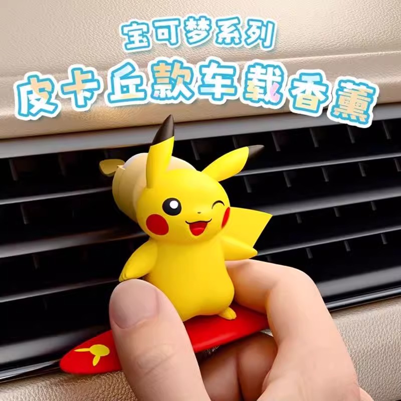 อะนิเมะ Pokemon Pikachu Action - Perfume Smell Fragrance บทวิจารณ์และราคา