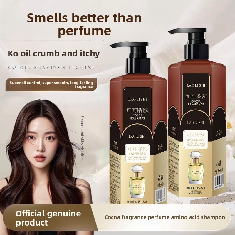 แชมพูโคโค่ 500 กรัม กลิ่นหอมติ - Perfume Fragrance Shampoo บทวิจารณ์และราคา