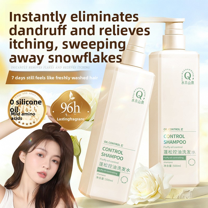 แชมพูควบคุมความมัน แชมพูขจัดรั - Perfume Fragrance Shampoo บทวิจารณ์และราคา