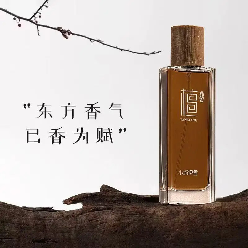 น้ำหอมกลิ่นไม้จันทน์ 50 มล. สำ - Perfume Fragrance Lasting บทวิจารณ์และราคา